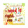 Everything I need...Present/ hälsningskort - bild 1